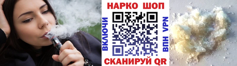 Где купить наркоту Волхов АМФЕТАМИН  COCAIN  Alpha PVP  ГАШ  Каннабис 
