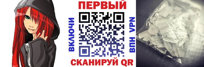 Amphetamine 97%  цена   Волхов 