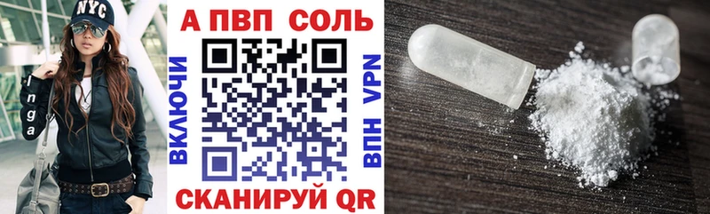 Alpha-PVP кристаллы  Волхов 