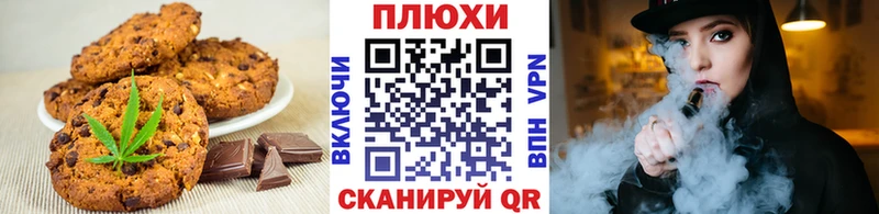 сайты даркнета наркотические препараты  Волхов  Cannafood конопля 