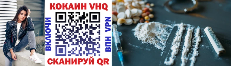 где продают наркотики  Волхов  Cocaine Боливия 