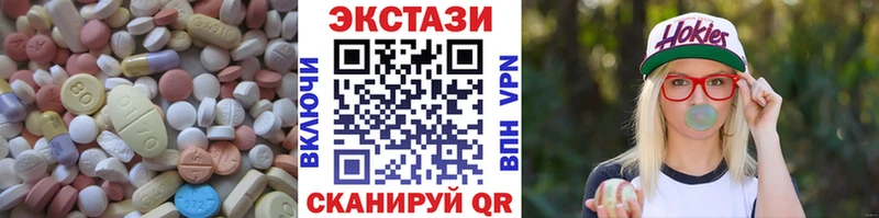 Экстази 280 MDMA  Волхов 