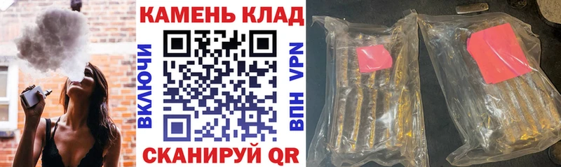 ГАШИШ Premium  где купить наркотик  Волхов 