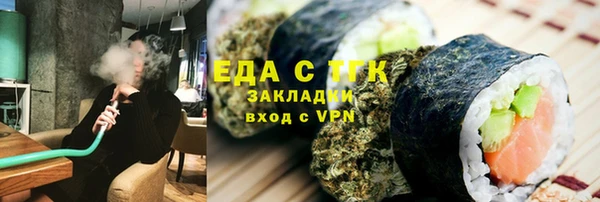 меф VHQ Гусиноозёрск