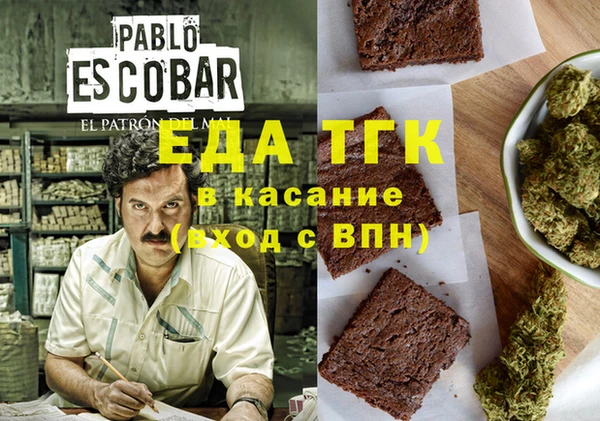 альфа пвп VHQ Ельня