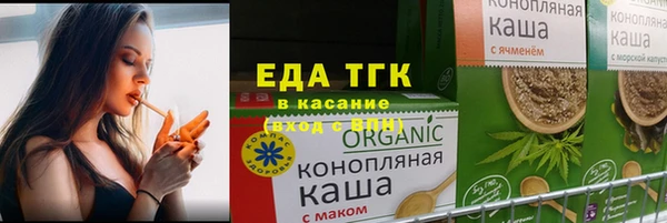меф VHQ Гусиноозёрск