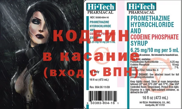 кокаин премиум Гусев