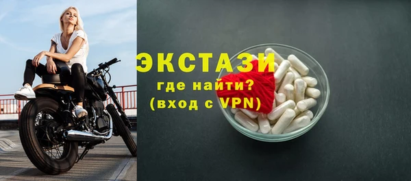 экстази Дмитриев