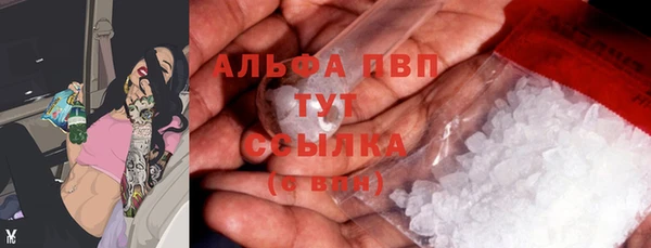 кокаин премиум Гусев