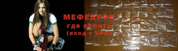 дживик Гусь-Хрустальный