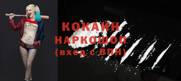 амфетамин Дмитров