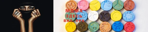 экстази Дмитриев