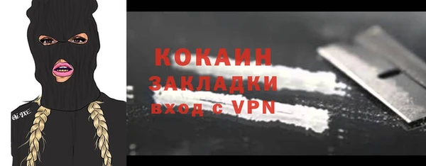 альфа пвп VHQ Елизово