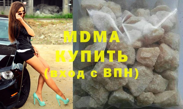 дживик Гусь-Хрустальный