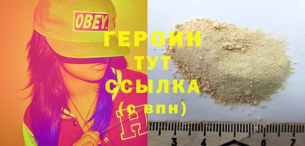 дживик Гусь-Хрустальный