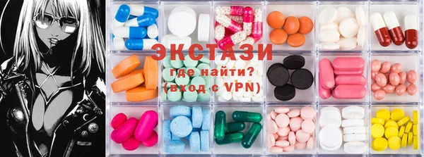 экстази Дмитриев