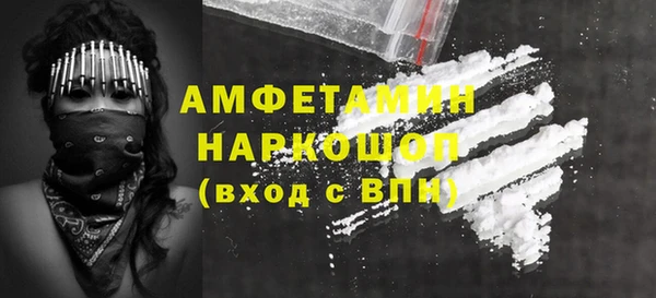 амфетамин Дмитров