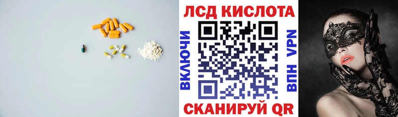 кракен маркетплейс  Волхов  Лсд 25 экстази ecstasy 