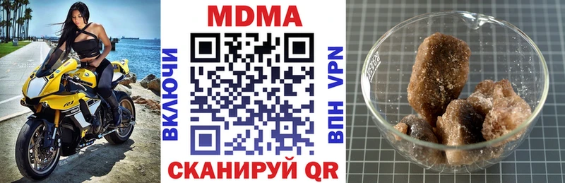 МДМА молли  гидра зеркало  Волхов 