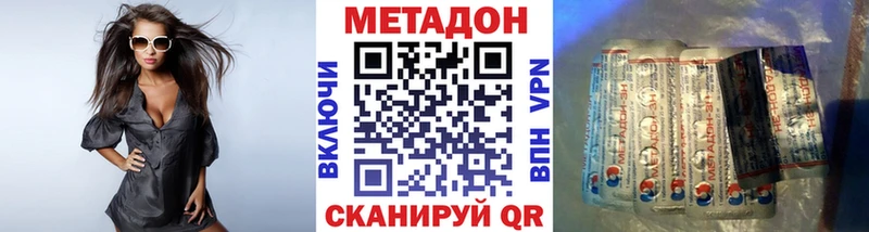маркетплейс клад  KRAKEN ссылка  Волхов  МЕТАДОН methadone 