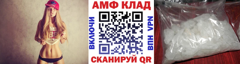 Метамфетамин винт  купить наркотик  Волхов 