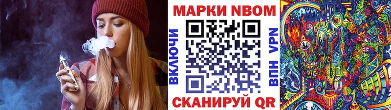 Наркотические марки 1,8мг  Волхов 