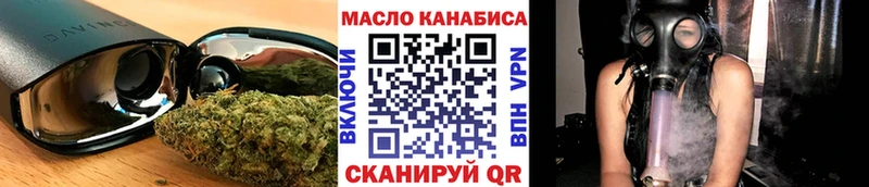 Дистиллят ТГК Wax  где найти наркотики  Волхов 